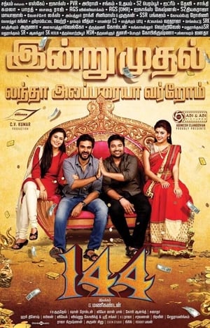 144 (2015) Hindi Dual Audio 480p HDRip 400MB 144 (2015) Hindi Dual Audio 480p HDRip 400MB