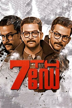 7th Day (2014) Hindi Dual Audio 480p Uncut HDRip 450MB 7th Day (2014) Hindi Dual Audio 480p Uncut HDRip 450MB