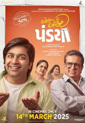 All the Best Pandya 2025 Gujarati WEB-DL 720p - 480p - 1080p All the Best Pandya 2025 Gujarati WEB-DL 720p - 480p - 1080p