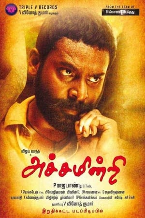 Achamindri 2016 Hindi Dual Audio 480p Uncut HDRip 350MB Achamindri 2016 Hindi Dual Audio 480p Uncut HDRip 350MB