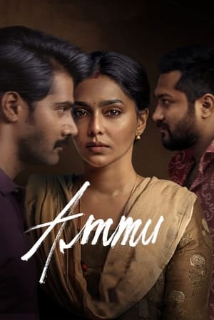 Ammu 2022 (Hindi – Telugu) Dual Audio UnCut HDRip 720p – 480p Ammu 2022 (Hindi – Telugu) Dual Audio UnCut HDRip 720p – 480p