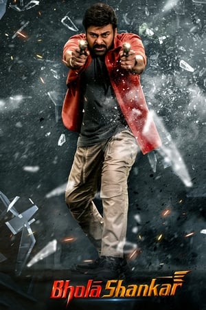 Bholaa Shankar 2023 Hindi (HQ-DUB) Dual Audio Pre-DVDRip 720p – 480p Bholaa Shankar 2023 Hindi (HQ-DUB) Dual Audio Pre-DVDRip 720p – 480p