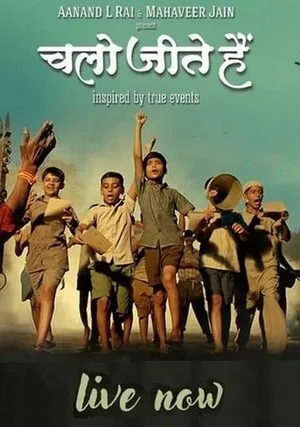 Chalo Jeete Hain 2018 Hindi Audio WEB-DL 720p - 480p - 1080p Chalo Jeete Hain 2018 Hindi Audio WEB-DL 720p - 480p - 1080p