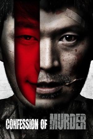 Confession of Murder (2012) Hindi Dual Audio 480p BluRay 400MB Confession of Murder (2012) Hindi Dual Audio 480p BluRay 400MB