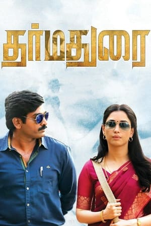 Dharma Durai (2016) (Hindi - Tamil) Dual Audio 480p UnCut HDRip 450MB Dharma Durai (2016) (Hindi - Tamil) Dual Audio 480p UnCut HDRip 450MB