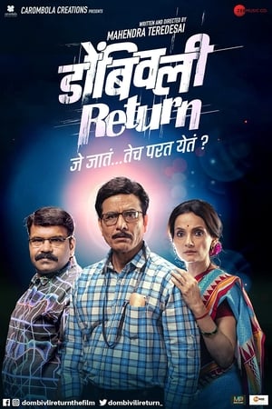 Dombivli Return (2019) Hindi Dubbed 480p HDRip 380MB Dombivli Return (2019) Hindi Dubbed 480p HDRip 380MB