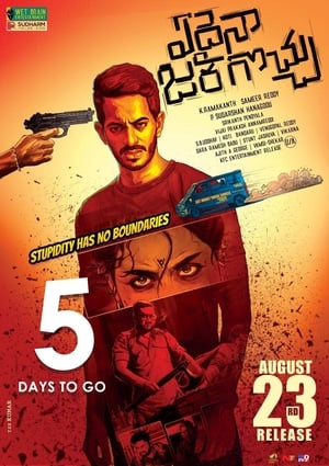 Edaina Jaragocchu (Teen Ghanchakkar) (2019) Hindi Dubbed 480p HDRip 400MB Edaina Jaragocchu (Teen Ghanchakkar) (2019) Hindi Dubbed 480p HDRip 400MB