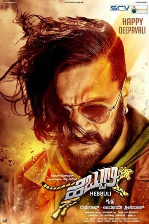 Hebbuli (2017) Hindi Dual Audio 480p UNCUT HDRip 400MB Hebbuli (2017) Hindi Dual Audio 480p UNCUT HDRip 400MB