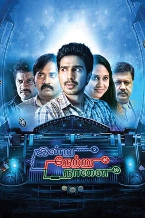 Indru Netru Naalai (2015) (Hindi - Tamil) Dual Audio 480p UnCut HDRip 450MB Indru Netru Naalai (2015) (Hindi - Tamil) Dual Audio 480p UnCut HDRip 450MB