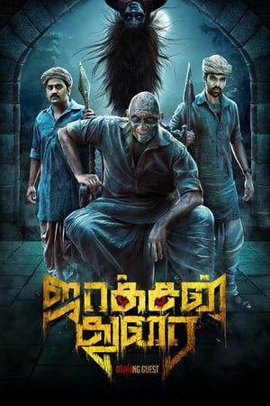 Jackson Durai 2016 185mb Hindi Dual Audio UNCUT HDRip Hevc Download Jackson Durai 2016 185mb Hindi Dual Audio UNCUT HDRip Hevc Download