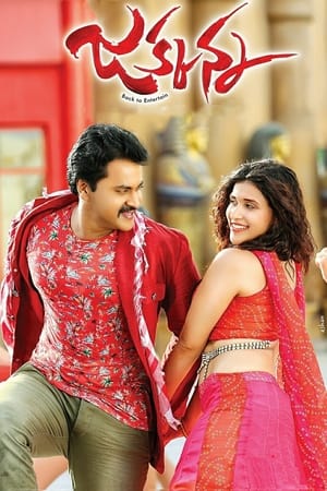 Jakkanna (2016) Hindi Dubbed Movie 720p HDRip - 1.4GB Jakkanna (2016) Hindi Dubbed Movie 720p HDRip - 1.4GB