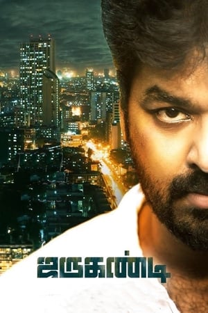 Jarugandi (2018) Dual Audio (Hindi) 480p HDRip 350MB Jarugandi (2018) Dual Audio (Hindi) 480p HDRip 350MB