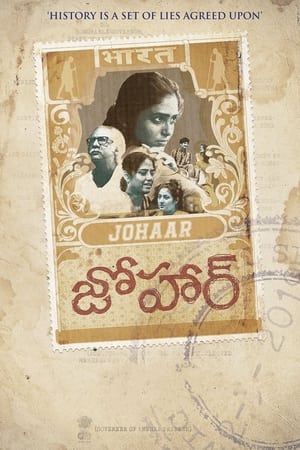 Johaar (2020) (Hindi – Telugu) Dual Audio 480p UnCut HDRip 400MB Johaar (2020) (Hindi – Telugu) Dual Audio 480p UnCut HDRip 400MB