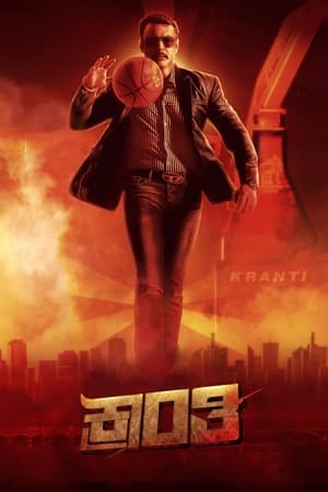 Kranti 2023 Hindi (Studio Dubbed) Movie HDRip 720p – 480p Kranti 2023 Hindi (Studio Dubbed) Movie HDRip 720p – 480p