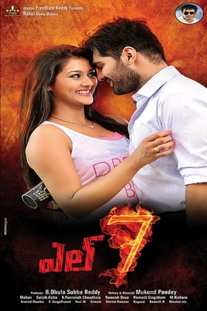 L7 (2016) Movie Hindi Dubbed 480p HDRip 350MB L7 (2016) Movie Hindi Dubbed 480p HDRip 350MB