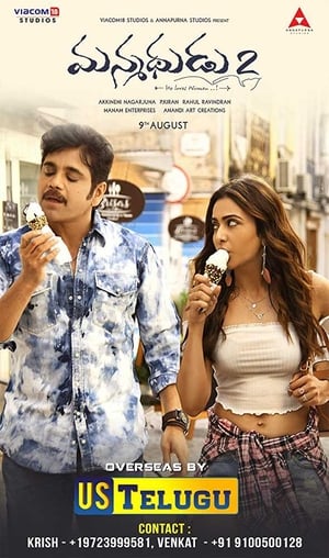 Manmadhudu 2 (2019) (Hindi - Telugu) Dual Audio 480p UnCut HDRip 450MB Manmadhudu 2 (2019) (Hindi - Telugu) Dual Audio 480p UnCut HDRip 450MB