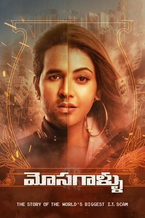 Mosagallu 2021 (Hindi – Telugu) Dual Audio 480p UnCut HDRip 400MB Mosagallu 2021 (Hindi – Telugu) Dual Audio 480p UnCut HDRip 400MB