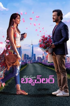Most Eligible Bachelor (2021) Hindi Dubbed (HQ) 480p HDRip 450MB Most Eligible Bachelor (2021) Hindi Dubbed (HQ) 480p HDRip 450MB