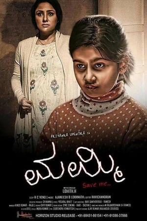 Mummy Save Me 2016 Hindi Dual Audio 480p UNCUT HDRip 400MB Mummy Save Me 2016 Hindi Dual Audio 480p UNCUT HDRip 400MB