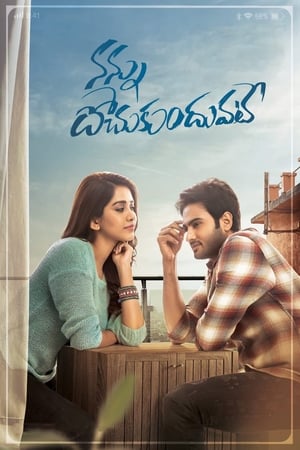 Nannu Dochukunduvate (2018) Hindi Dual Audio 480p UnCut HDRip 440MB Nannu Dochukunduvate (2018) Hindi Dual Audio 480p UnCut HDRip 440MB