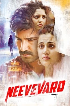 Neevevaro (2018) Hindi Dubbed 480p HDRip 350MB Neevevaro (2018) Hindi Dubbed 480p HDRip 350MB