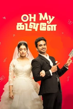Oh My Kadavule (2020) (Hindi – Tamil) Dual Audio UnCut HDRip 720p – 480p Oh My Kadavule (2020) (Hindi – Tamil) Dual Audio UnCut HDRip 720p – 480p