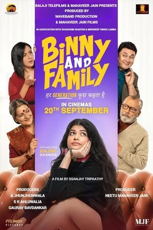 Binny and Family 2024 Hindi Audio WEB-DL 720p - 480p - 1080p Binny and Family 2024 Hindi Audio WEB-DL 720p - 480p - 1080p