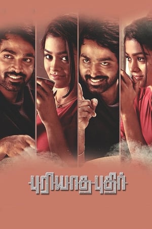 Puriyatha Puthir (2017) Hindi Dual Audio 480p UnCut HDRip 400MB Puriyatha Puthir (2017) Hindi Dual Audio 480p UnCut HDRip 400MB