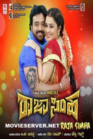 Rajasimha 2018 Hindi Dubbed 480p HDRip 350MB Rajasimha 2018 Hindi Dubbed 480p HDRip 350MB