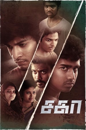 Sagaa 2019 Hindi Dubbed 480p HDRip 340MB Sagaa 2019 Hindi Dubbed 480p HDRip 340MB