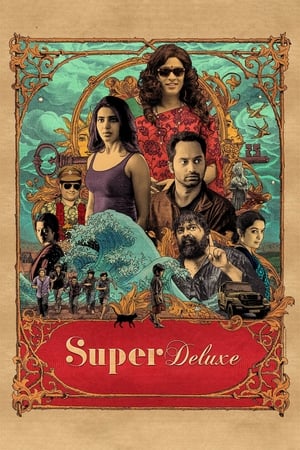 Super Deluxe 2019 (Hindi (Voice Over) – Tamil) Dual Audio 480p UnCut HDRip 540MB Super Deluxe 2019 (Hindi (Voice Over) – Tamil) Dual Audio 480p UnCut HDRip 540MB